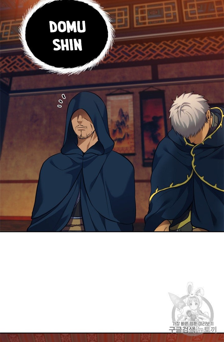 Read Segunda Vida para Ser un Ranker ES Manga Online