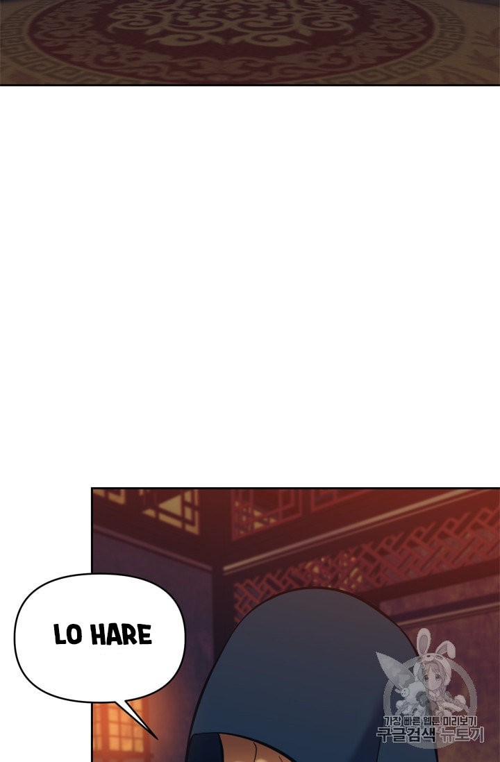 Read Segunda Vida para Ser un Ranker ES Manga Online