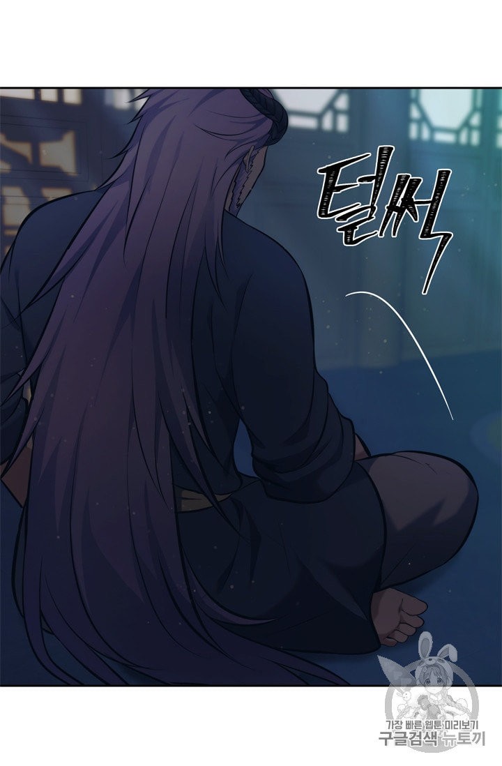 Read Segunda Vida para Ser un Ranker ES Manga Online