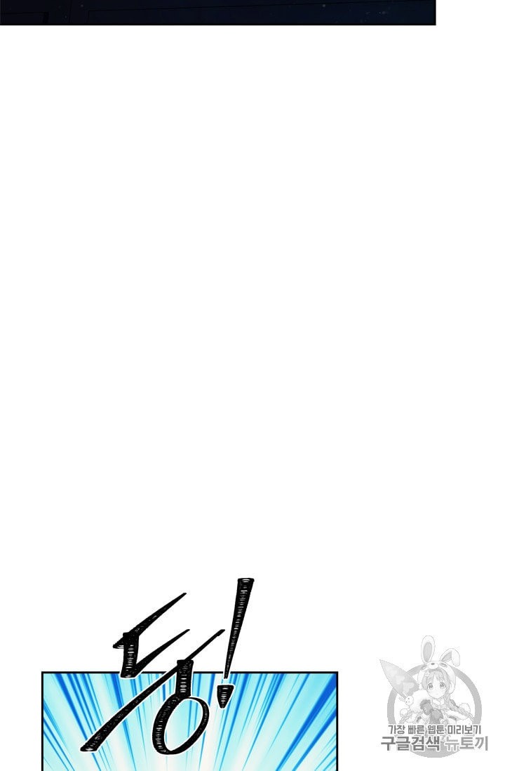 Read Segunda Vida para Ser un Ranker ES Manga Online