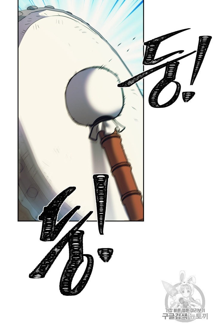 Read Segunda Vida para Ser un Ranker ES Manga Online