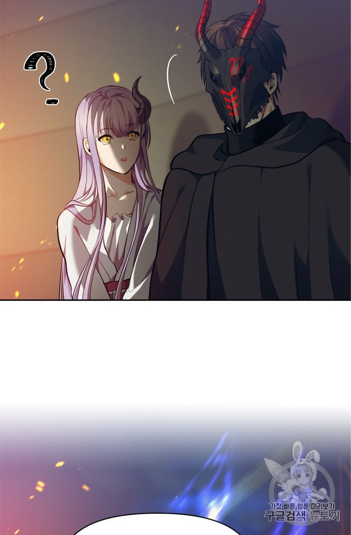 Read Segunda Vida para Ser un Ranker ES Manga Online