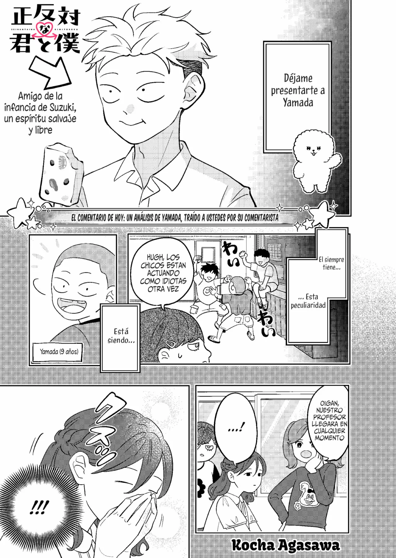 Read Seihantai na Kimi to Boku ES Manga Online