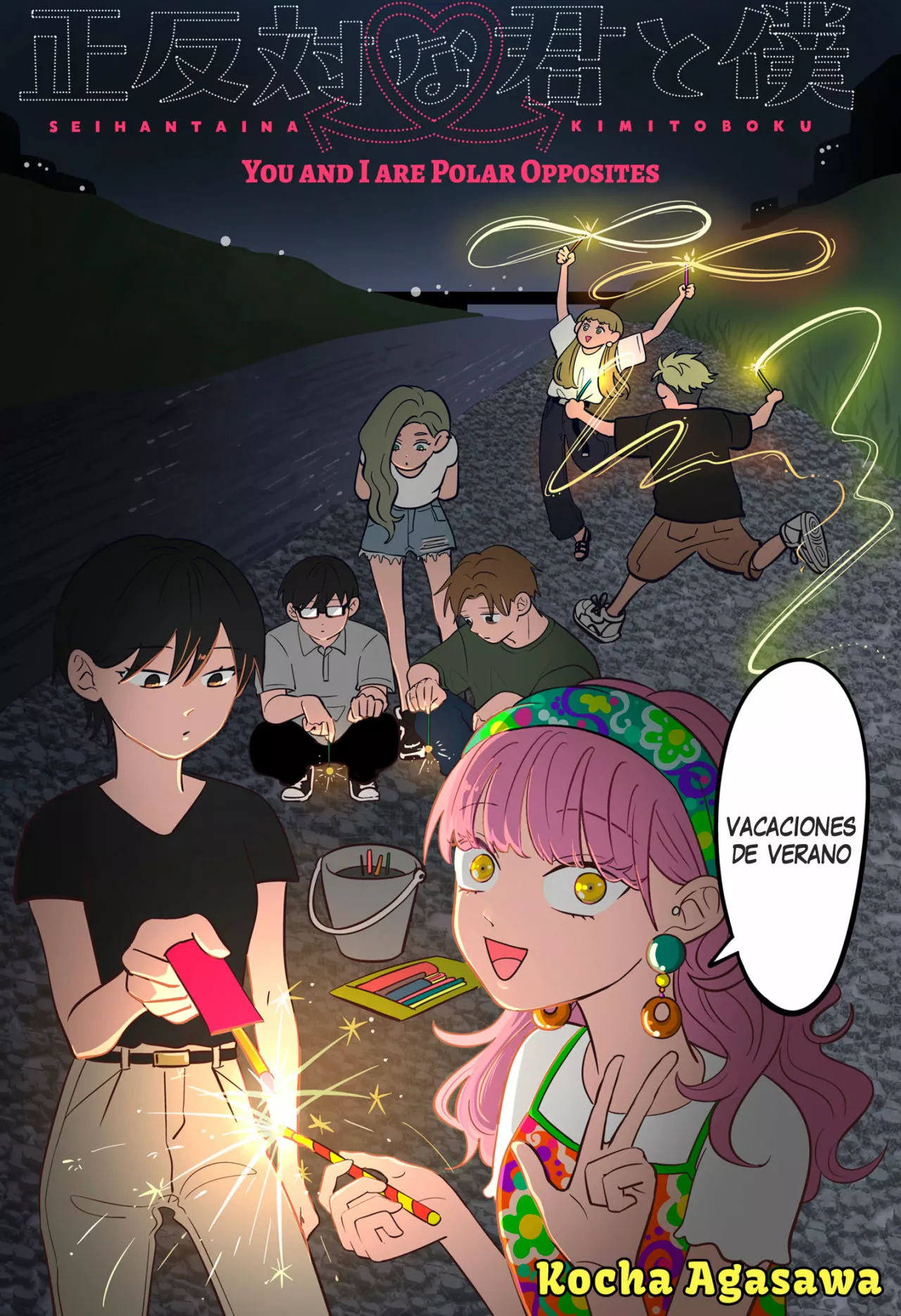 Read Seihantai na Kimi to Boku ES Manga Online