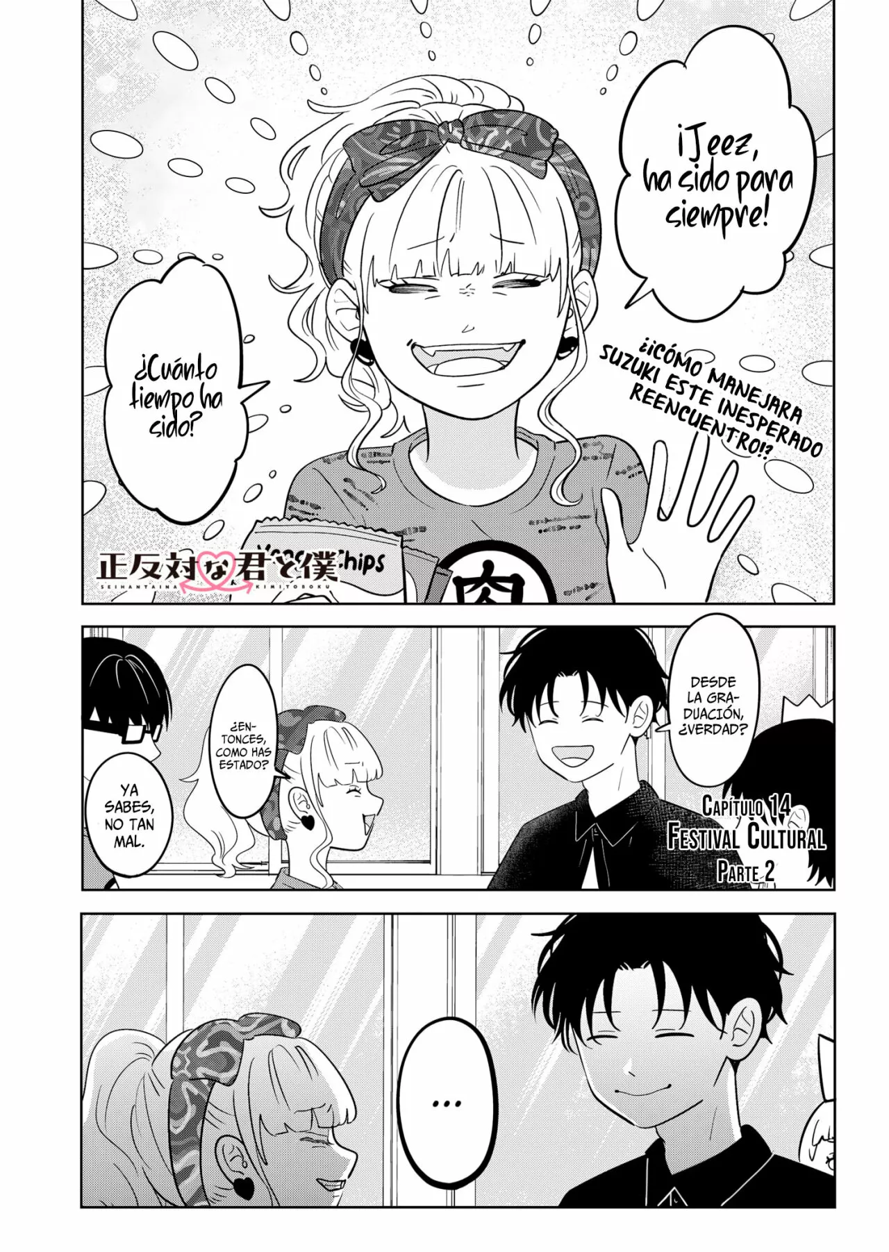 Read Seihantai na Kimi to Boku ES Manga Online