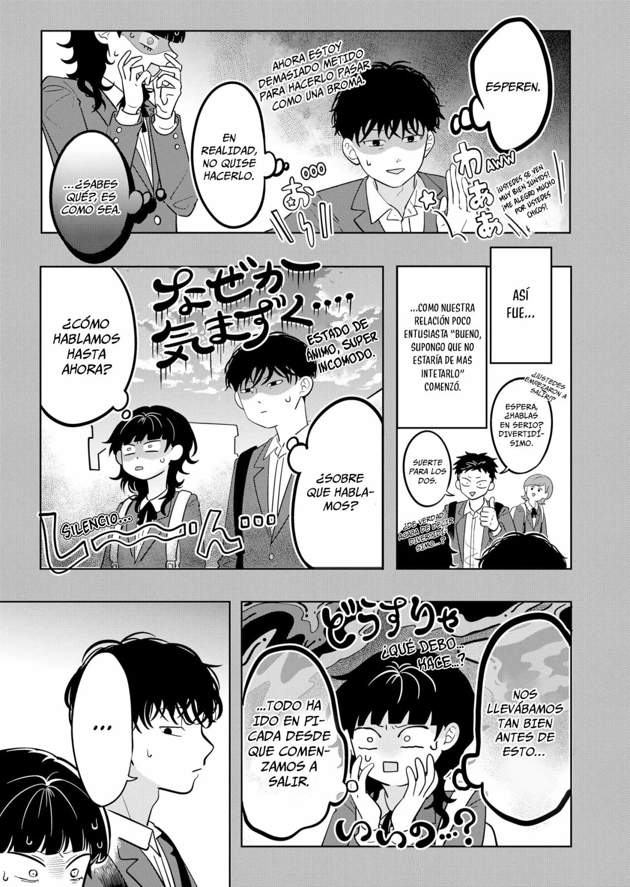 Read Seihantai na Kimi to Boku ES Manga Online