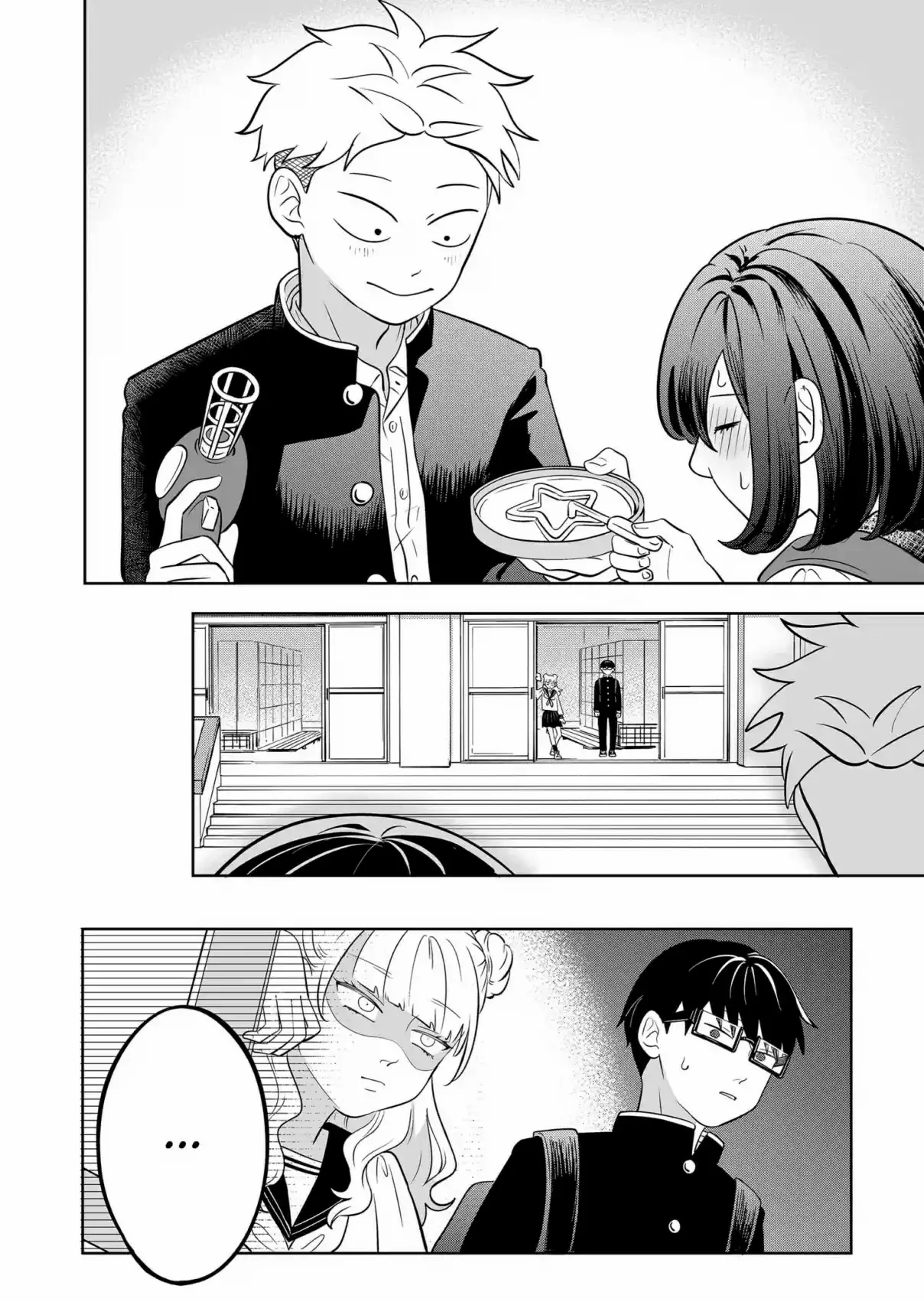 Read Seihantai na Kimi to Boku ES Manga Online
