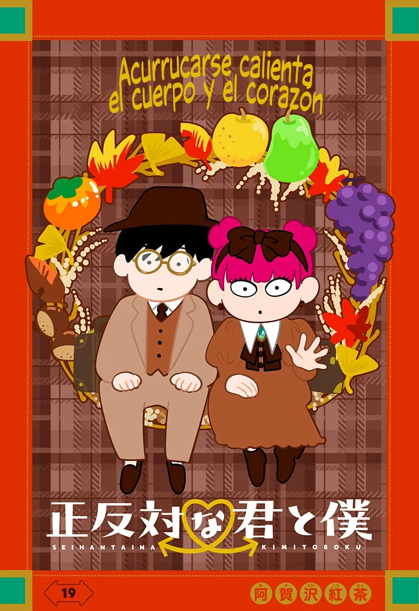 Read Seihantai na Kimi to Boku ES Manga Online