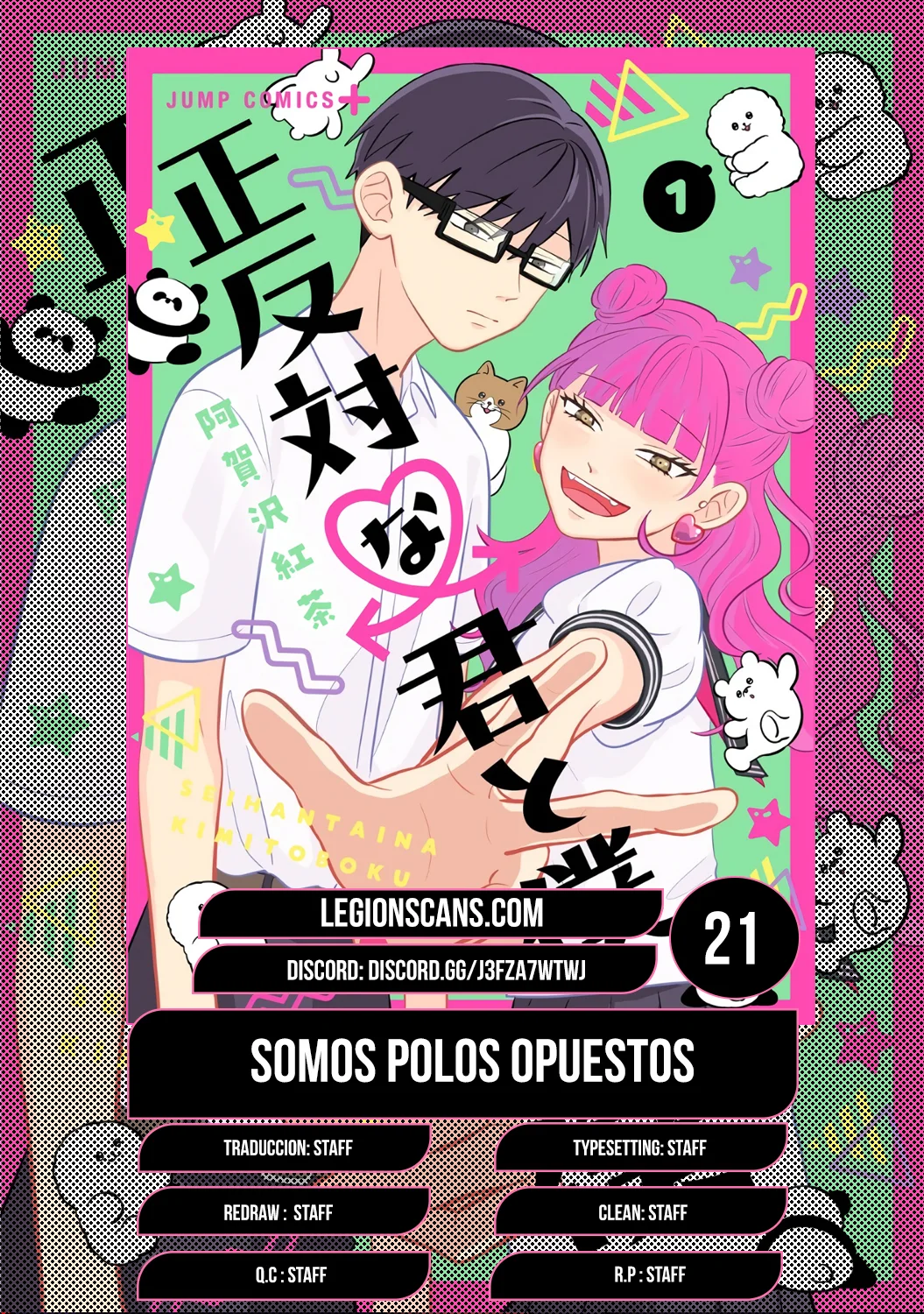 Read Seihantai na Kimi to Boku ES Manga Online