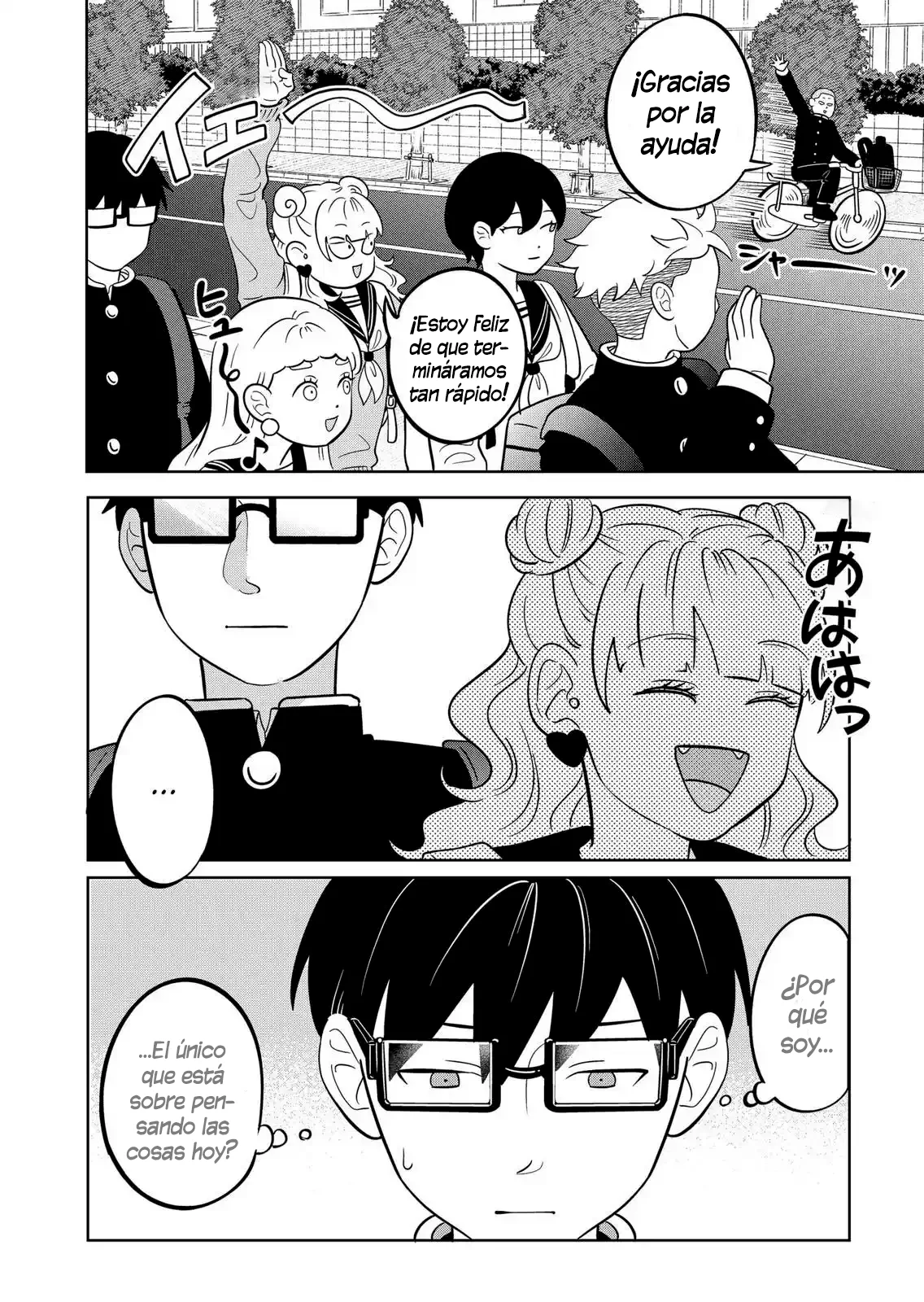 Read Seihantai na Kimi to Boku ES Manga Online