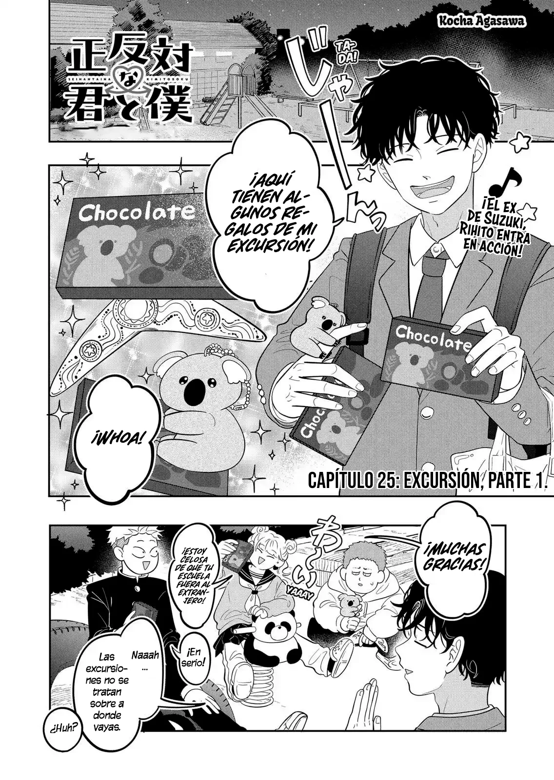 Read Seihantai na Kimi to Boku ES Manga Online