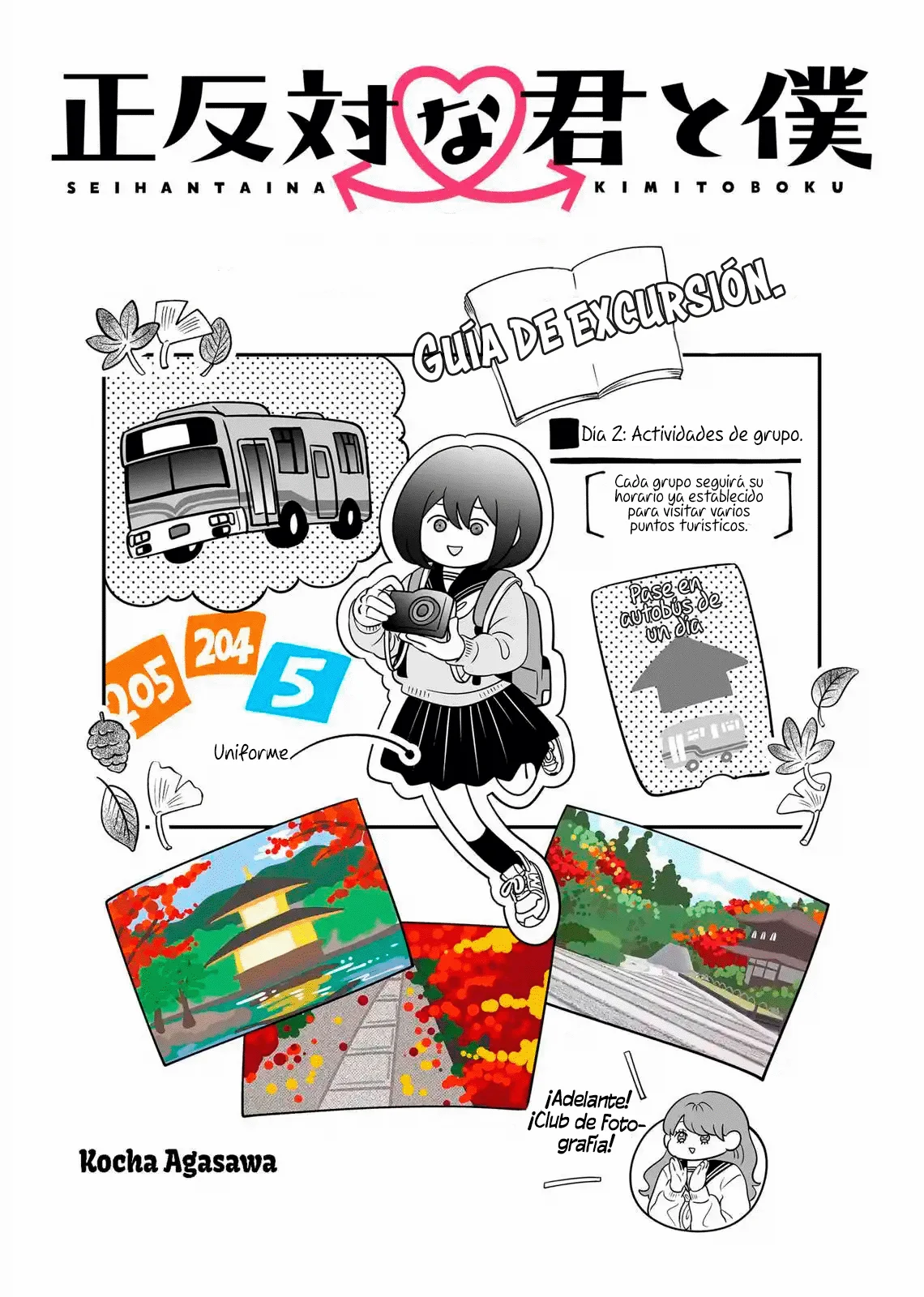 Read Seihantai na Kimi to Boku ES Manga Online