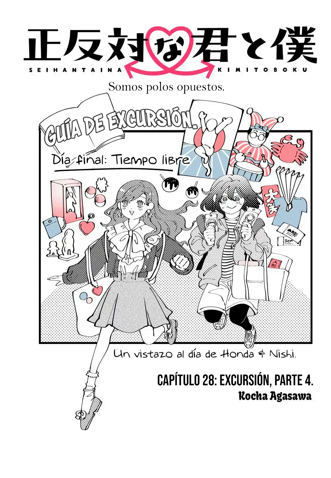 Read Seihantai na Kimi to Boku ES Manga Online