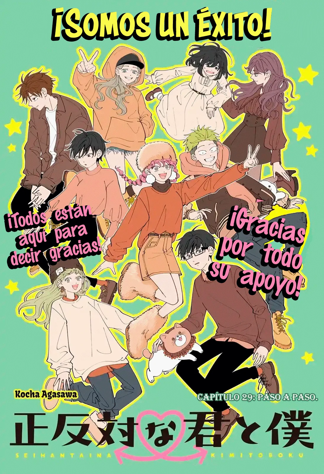 Read Seihantai na Kimi to Boku ES Manga Online