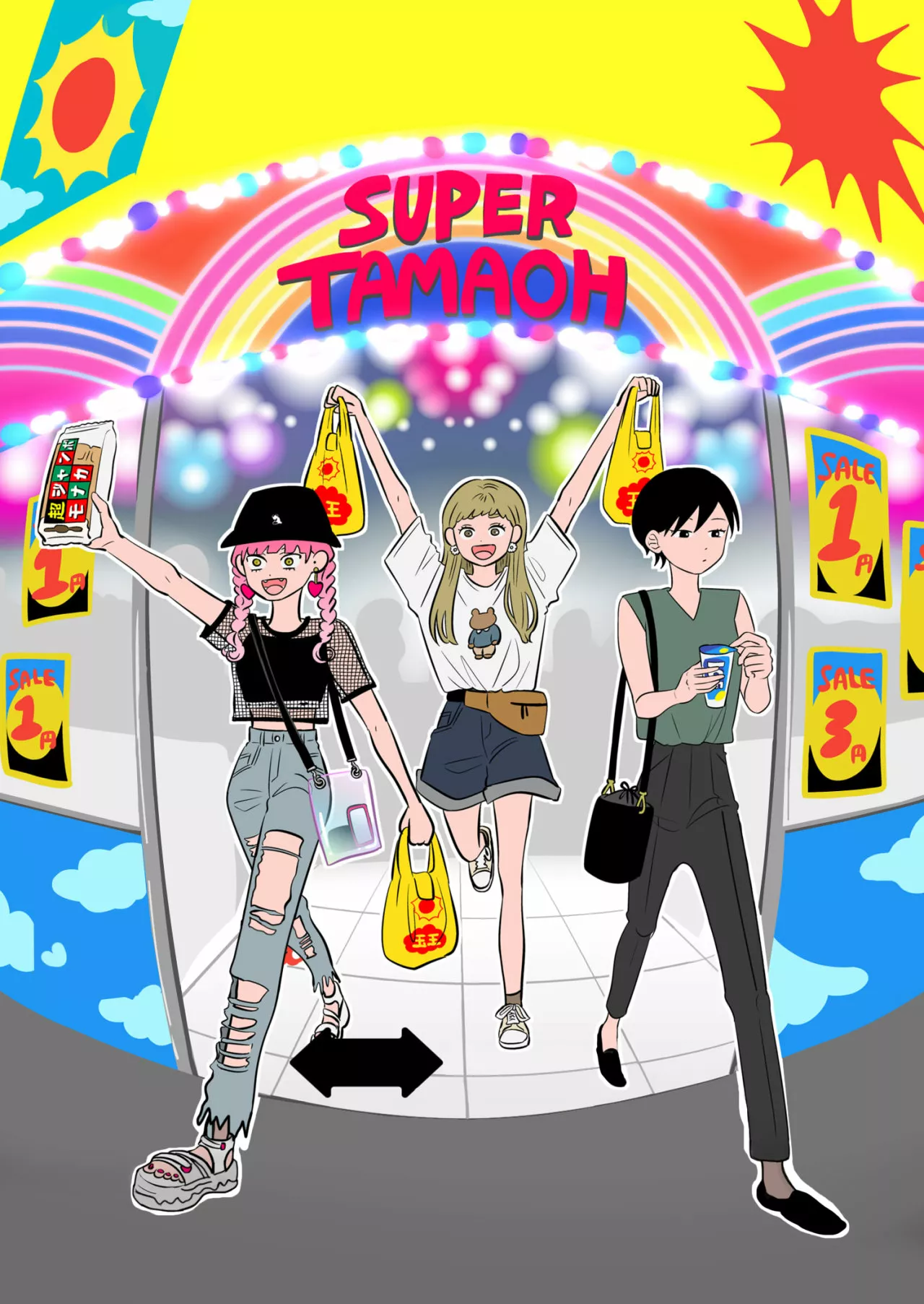 Read Seihantai na Kimi to Boku ES Manga Online