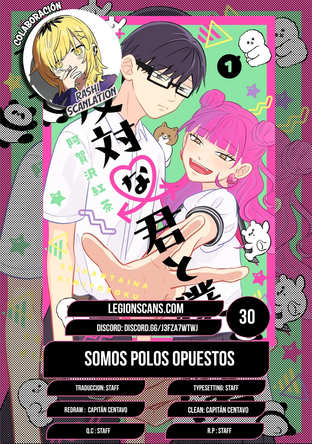 Read Seihantai na Kimi to Boku ES Manga Online