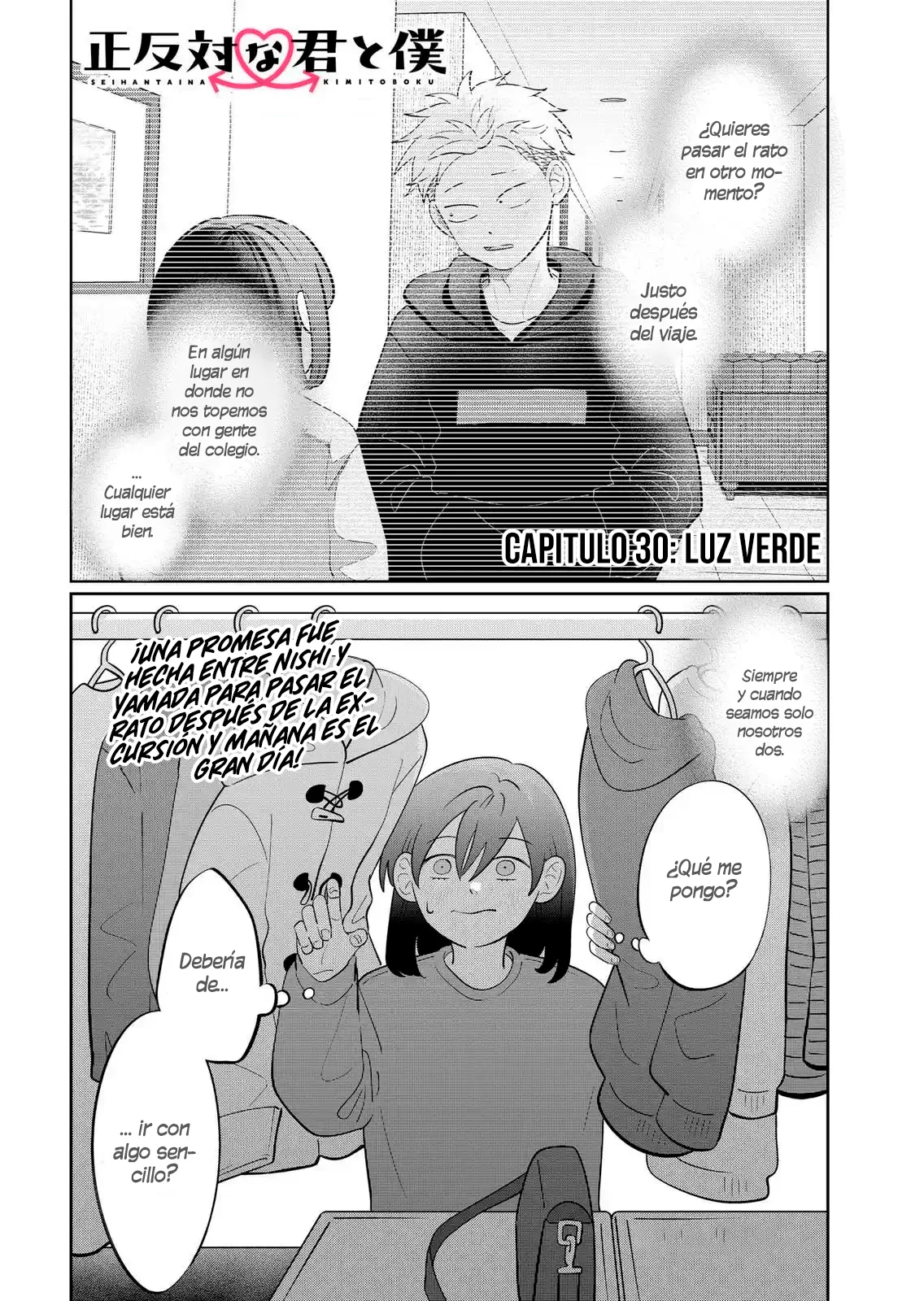 Read Seihantai na Kimi to Boku ES Manga Online