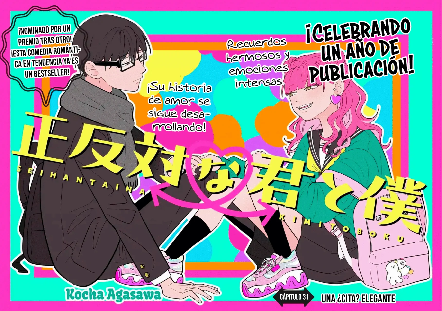 Read Seihantai na Kimi to Boku ES Manga Online