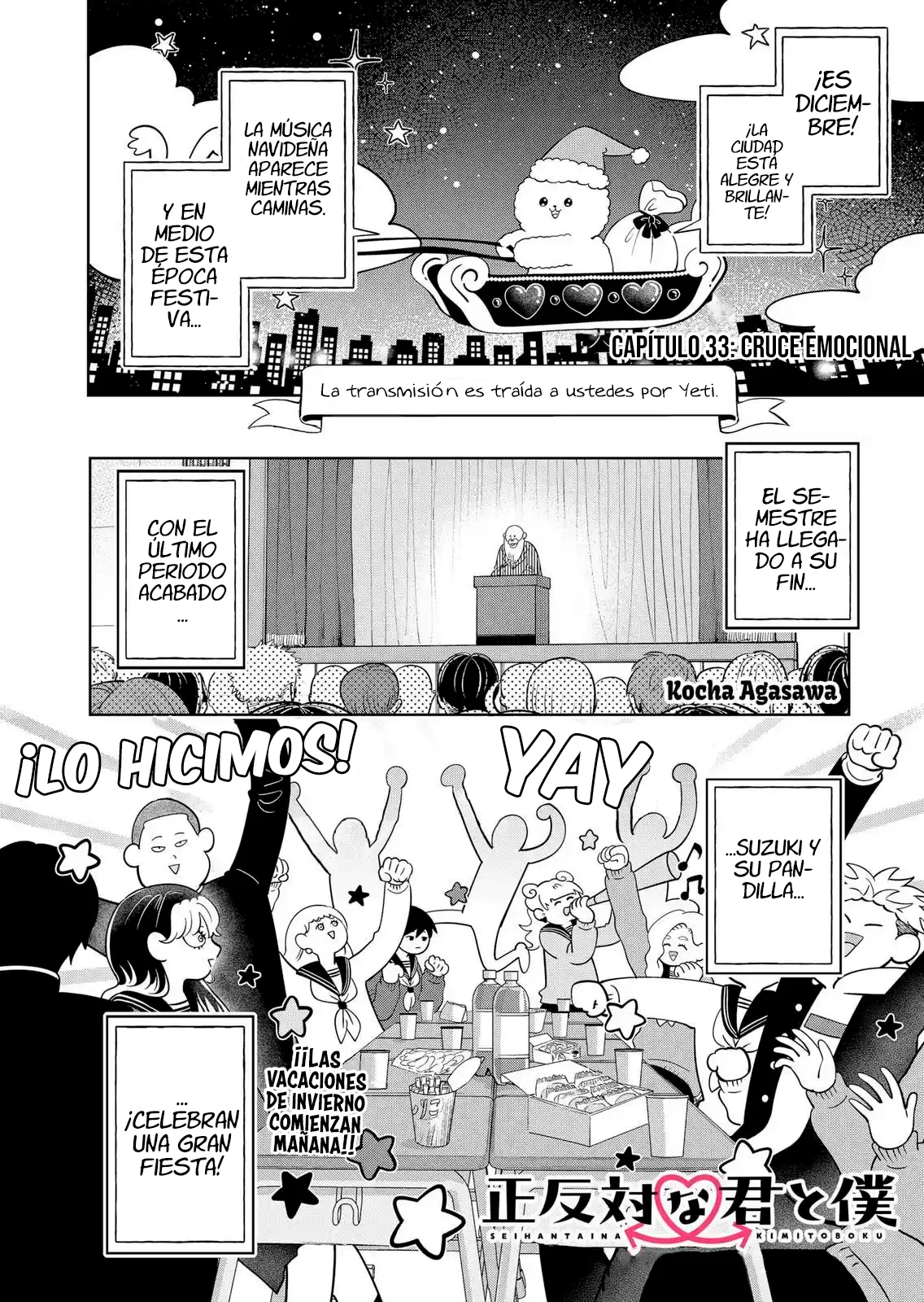 Read Seihantai na Kimi to Boku ES Manga Online
