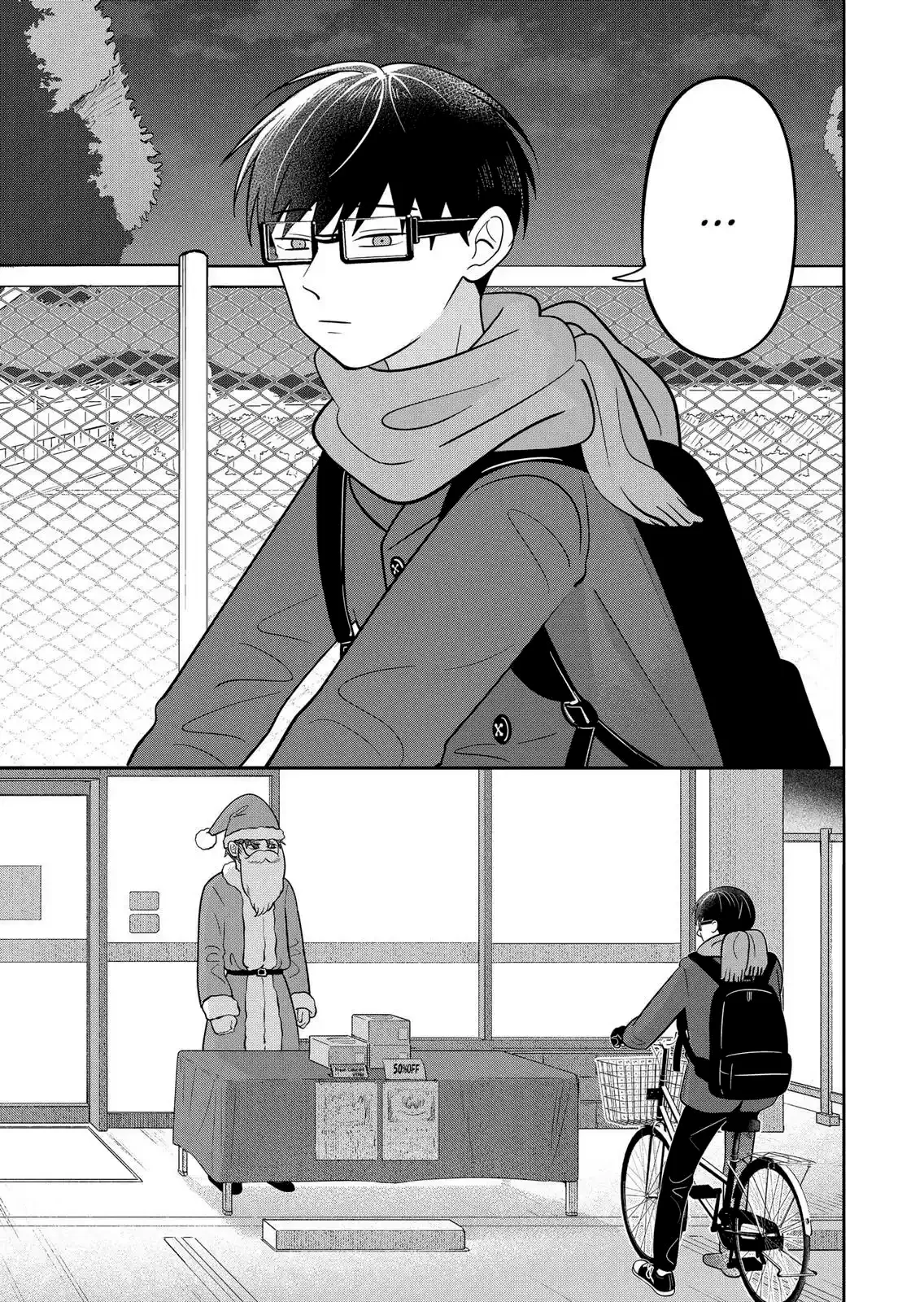 Read Seihantai na Kimi to Boku ES Manga Online