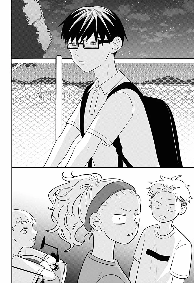 Read Seihantai na Kimi to Boku ES Manga Online