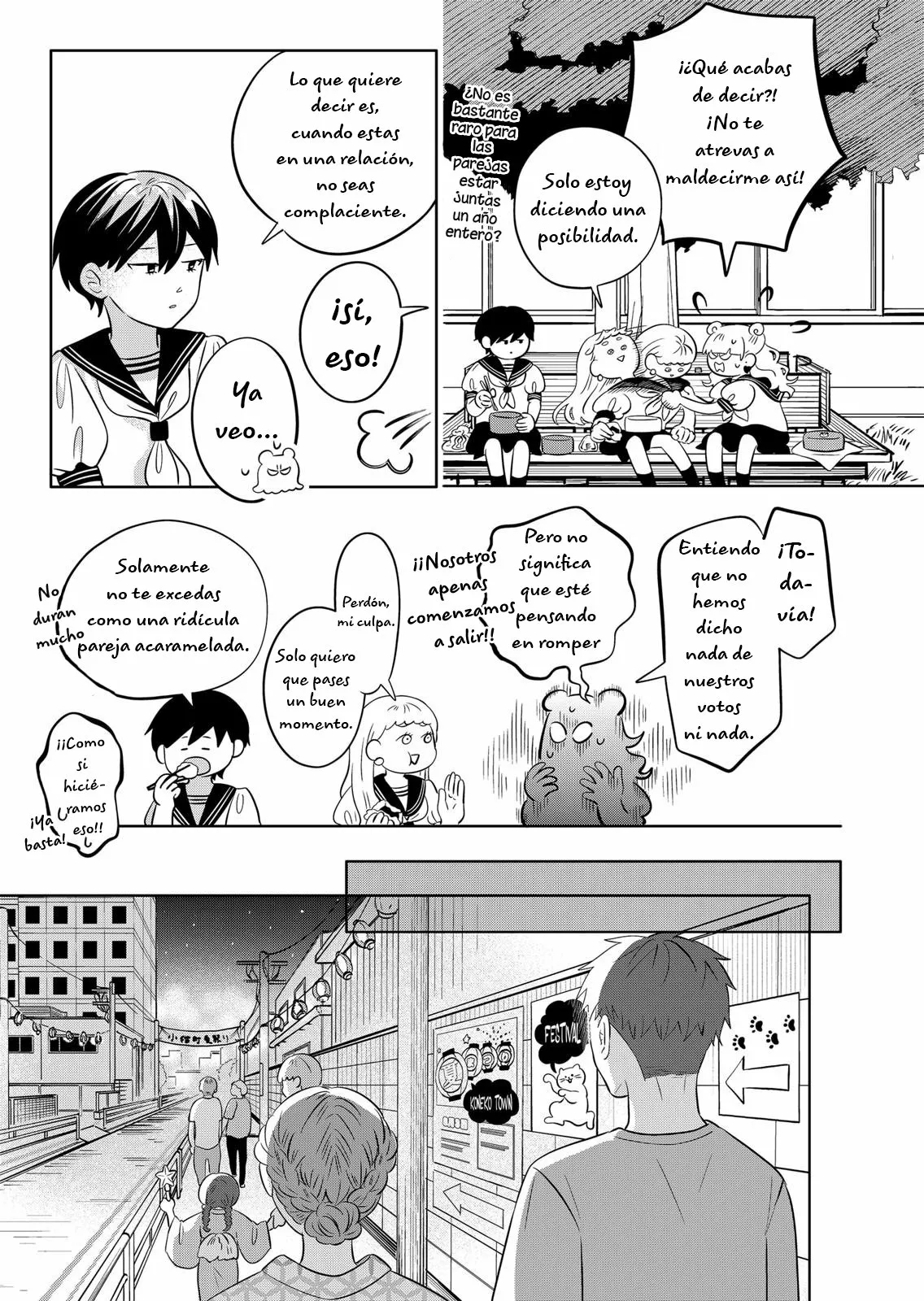 Read Seihantai na Kimi to Boku ES Manga Online