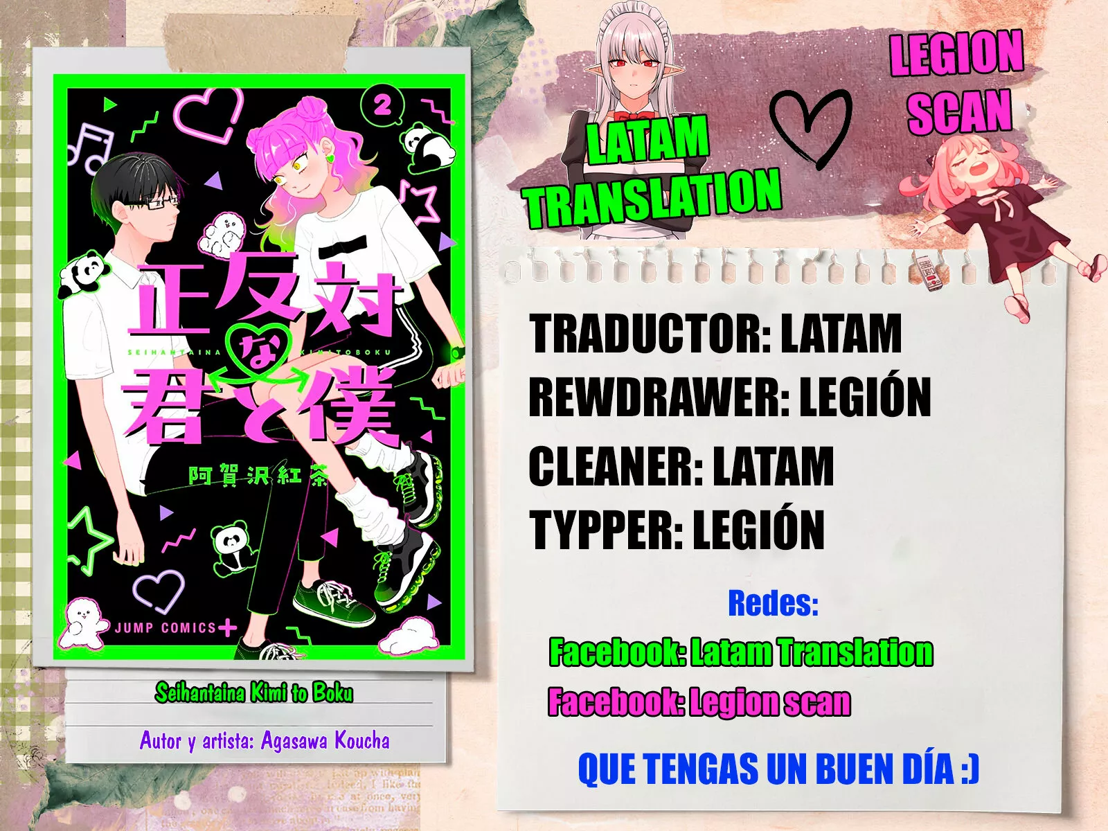 Read Seihantai na Kimi to Boku ES Manga Online