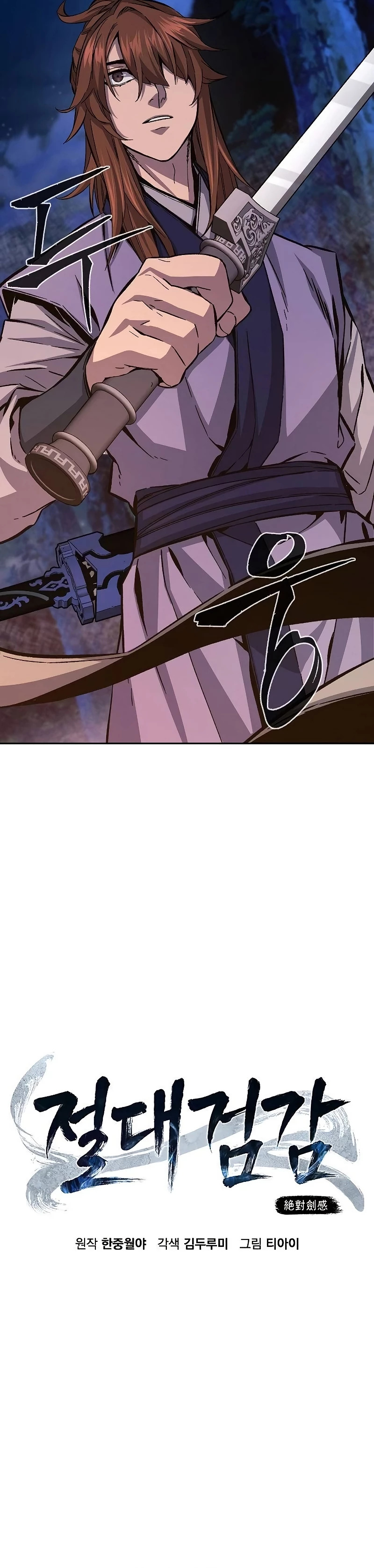 Read Sentido Absoluto de la Espada ES Manga Online