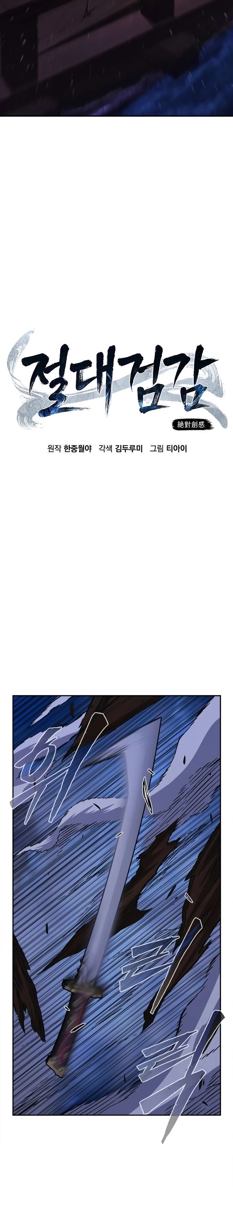 Read Sentido Absoluto de la Espada ES Manga Online