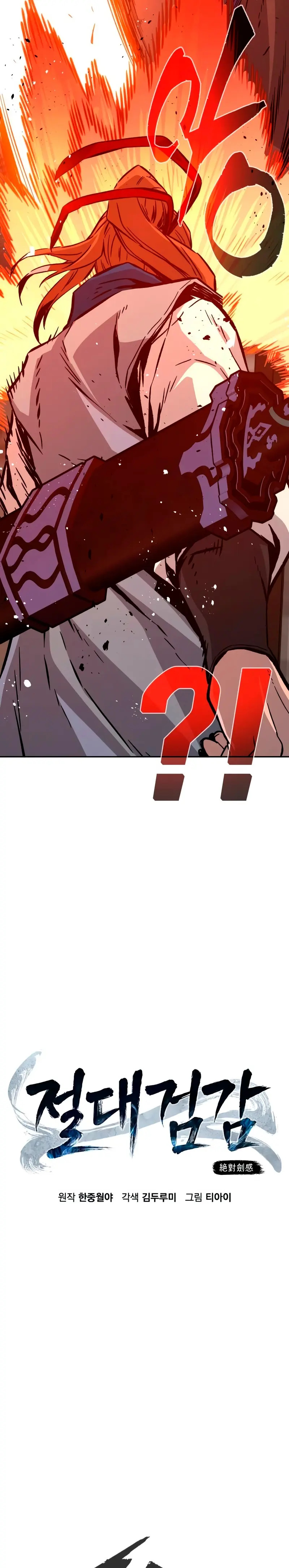 Read Sentido Absoluto de la Espada ES Manga Online