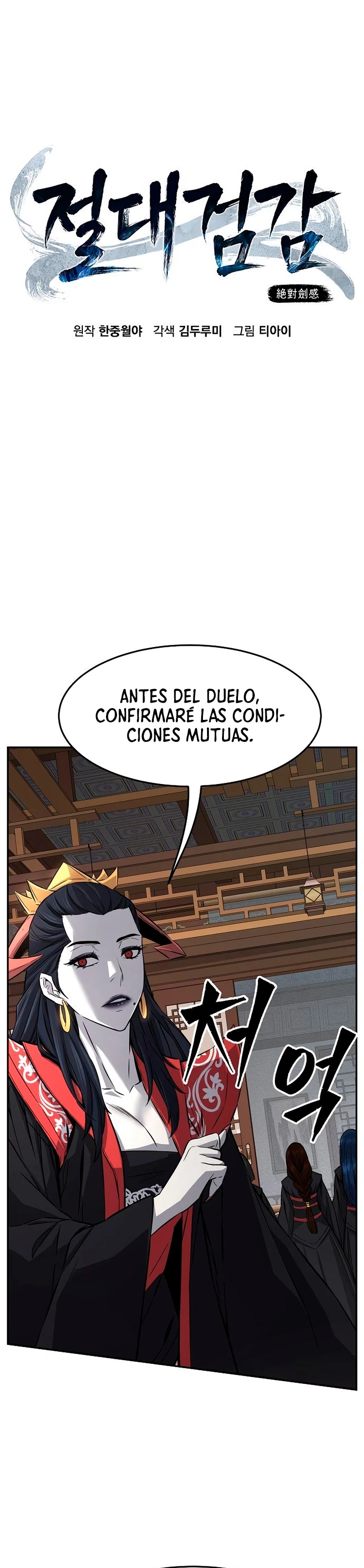 Read Sentido Absoluto de la Espada ES Manga Online