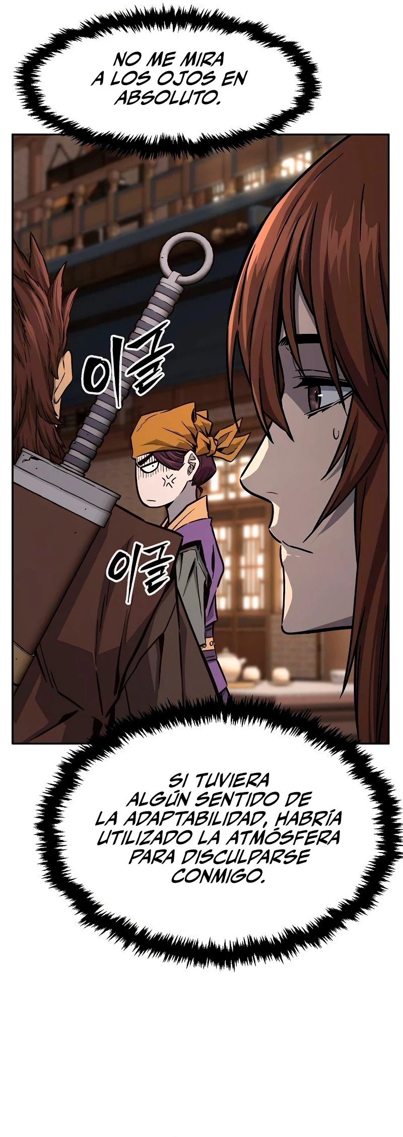 Read Sentido Absoluto de la Espada ES Manga Online