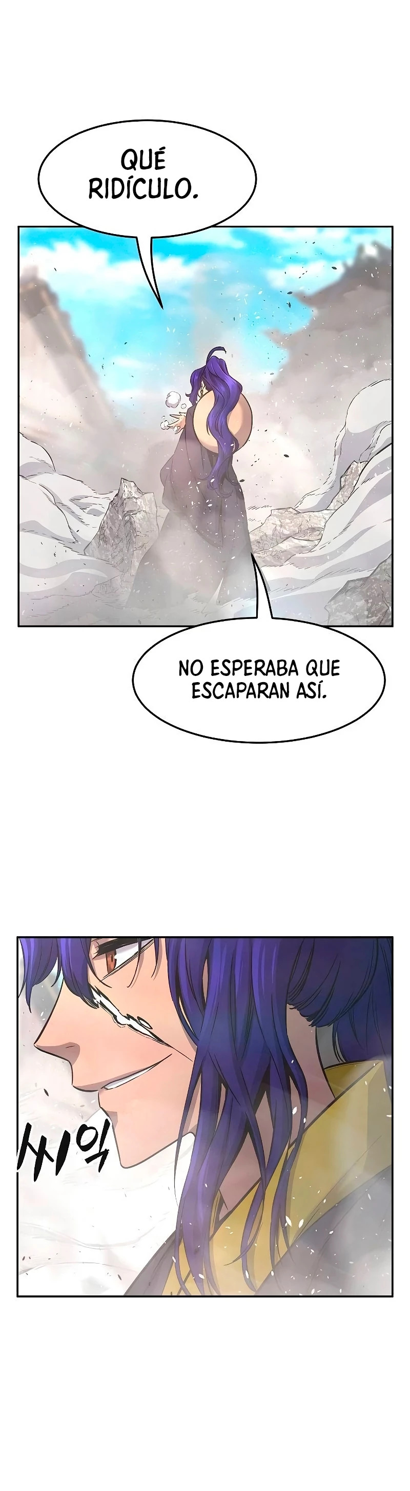 Read Sentido Absoluto de la Espada ES Manga Online