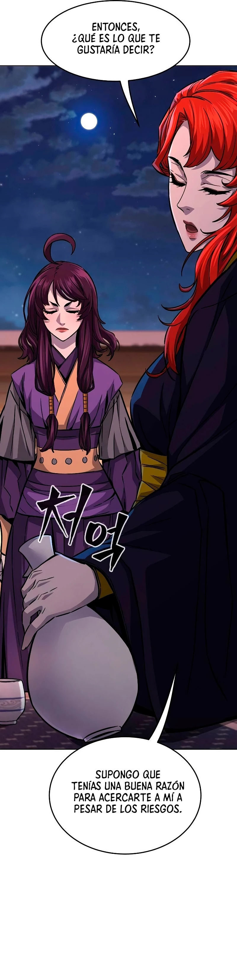 Read Sentido Absoluto de la Espada ES Manga Online