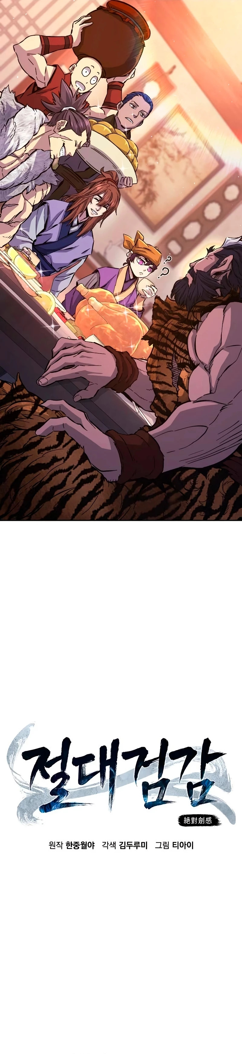 Read Sentido Absoluto de la Espada ES Manga Online