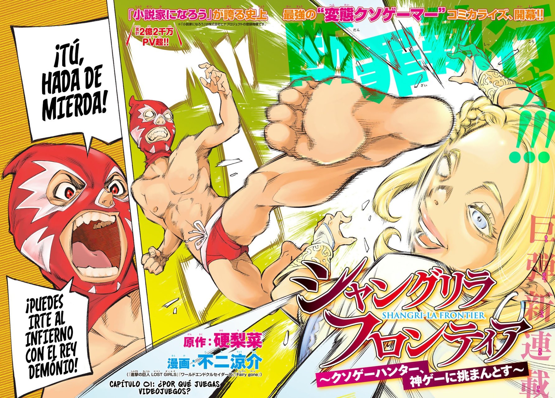 Read Shangri-La Frontier_ Shitty Games Hunter Challenges Godly Game ES Manga Online