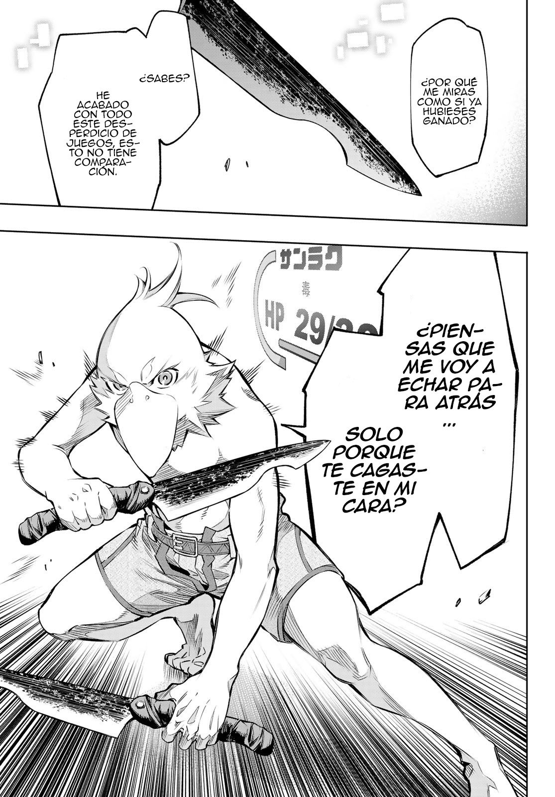 Read Shangri-La Frontier_ Shitty Games Hunter Challenges Godly Game ES Manga Online