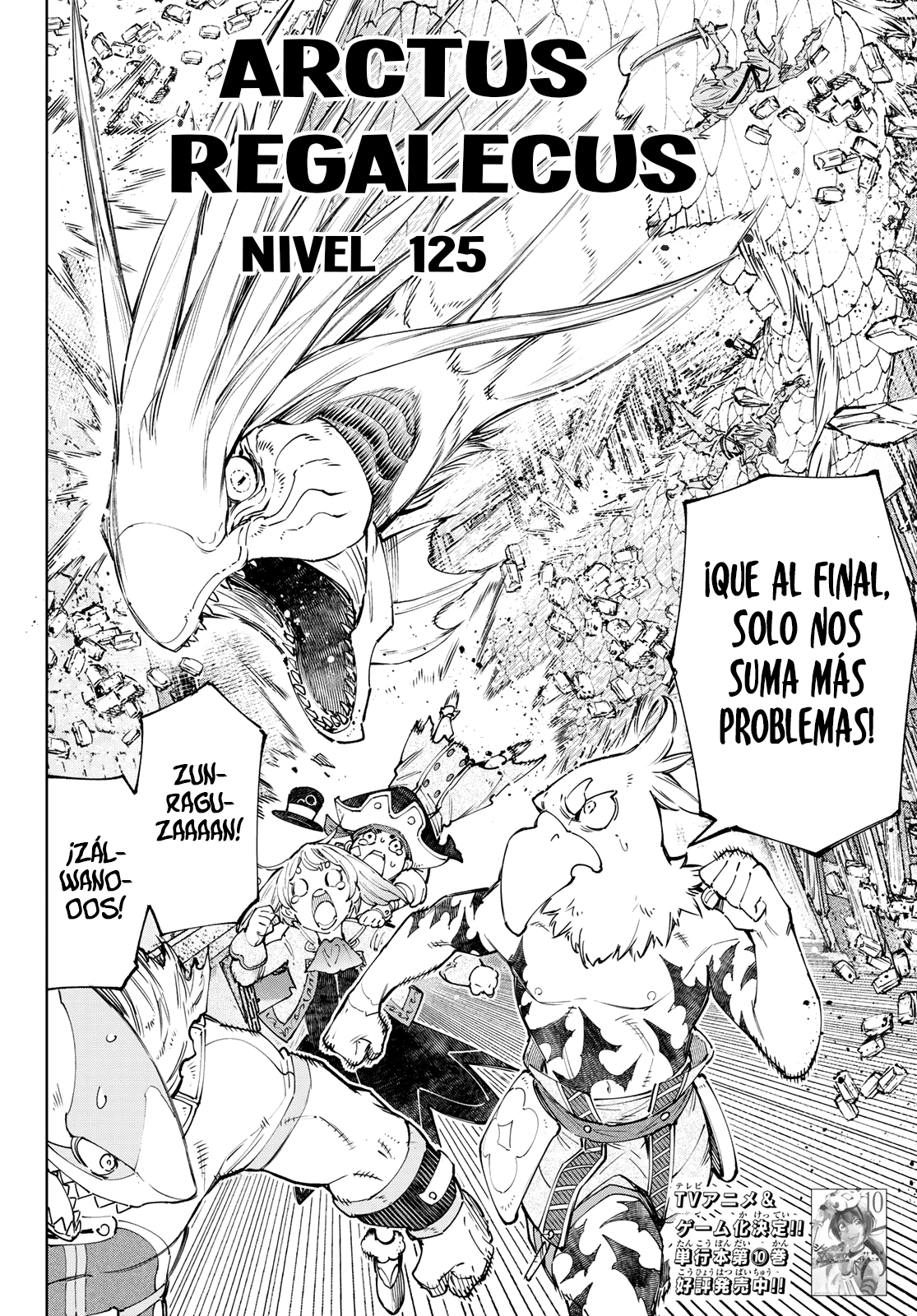Read Shangri-La Frontier_ Shitty Games Hunter Challenges Godly Game ES Manga Online