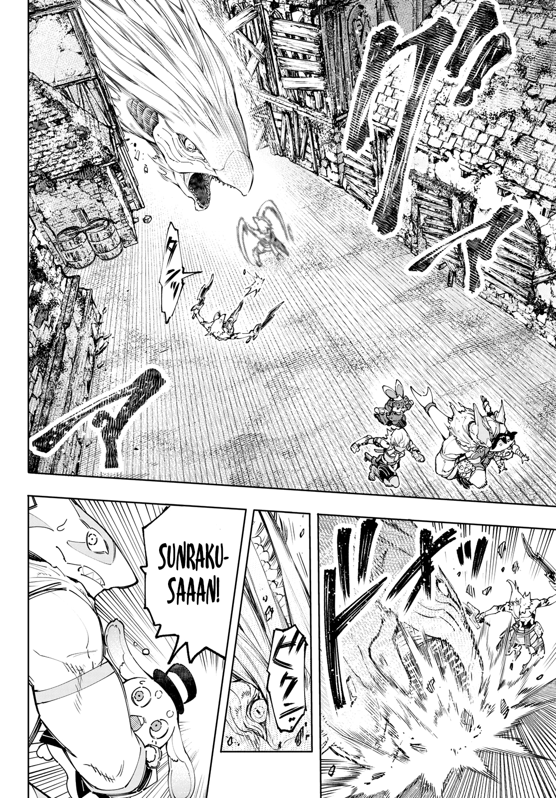 Read Shangri-La Frontier_ Shitty Games Hunter Challenges Godly Game ES Manga Online
