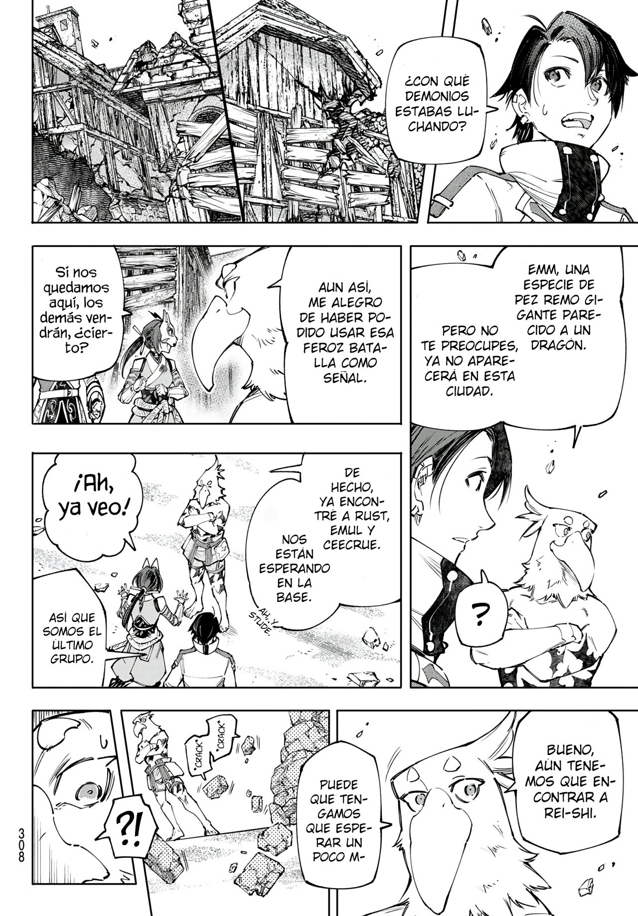 Read Shangri-La Frontier_ Shitty Games Hunter Challenges Godly Game ES Manga Online