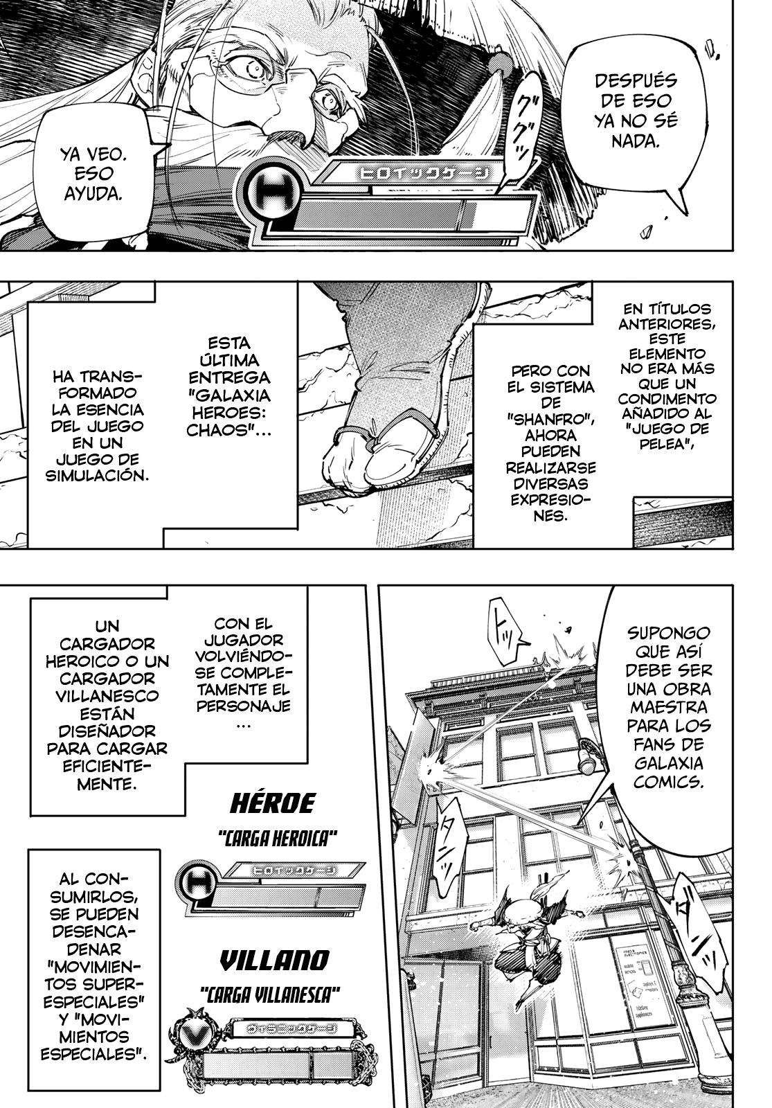 Read Shangri-La Frontier_ Shitty Games Hunter Challenges Godly Game ES Manga Online