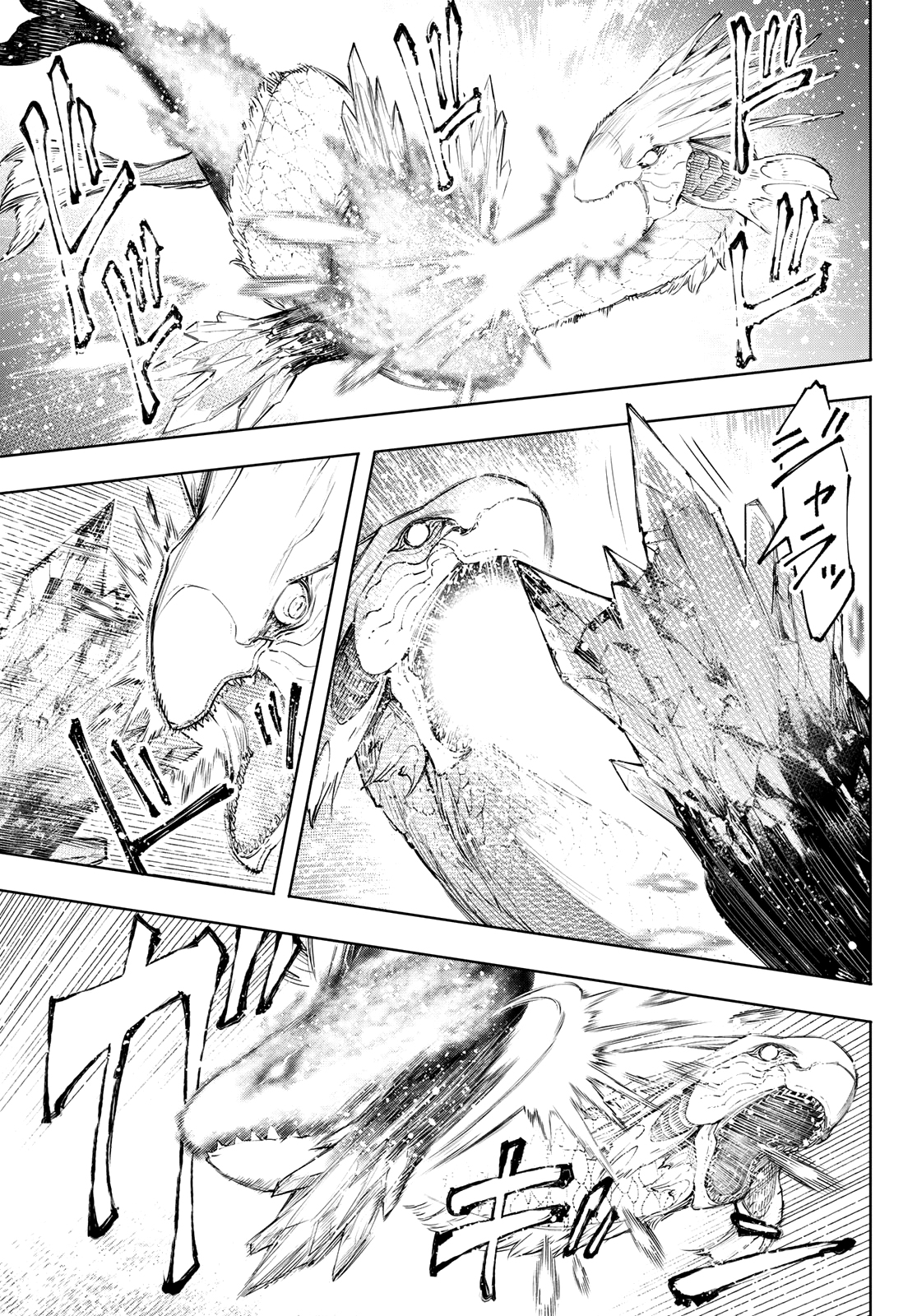 Read Shangri-La Frontier_ Shitty Games Hunter Challenges Godly Game ES Manga Online