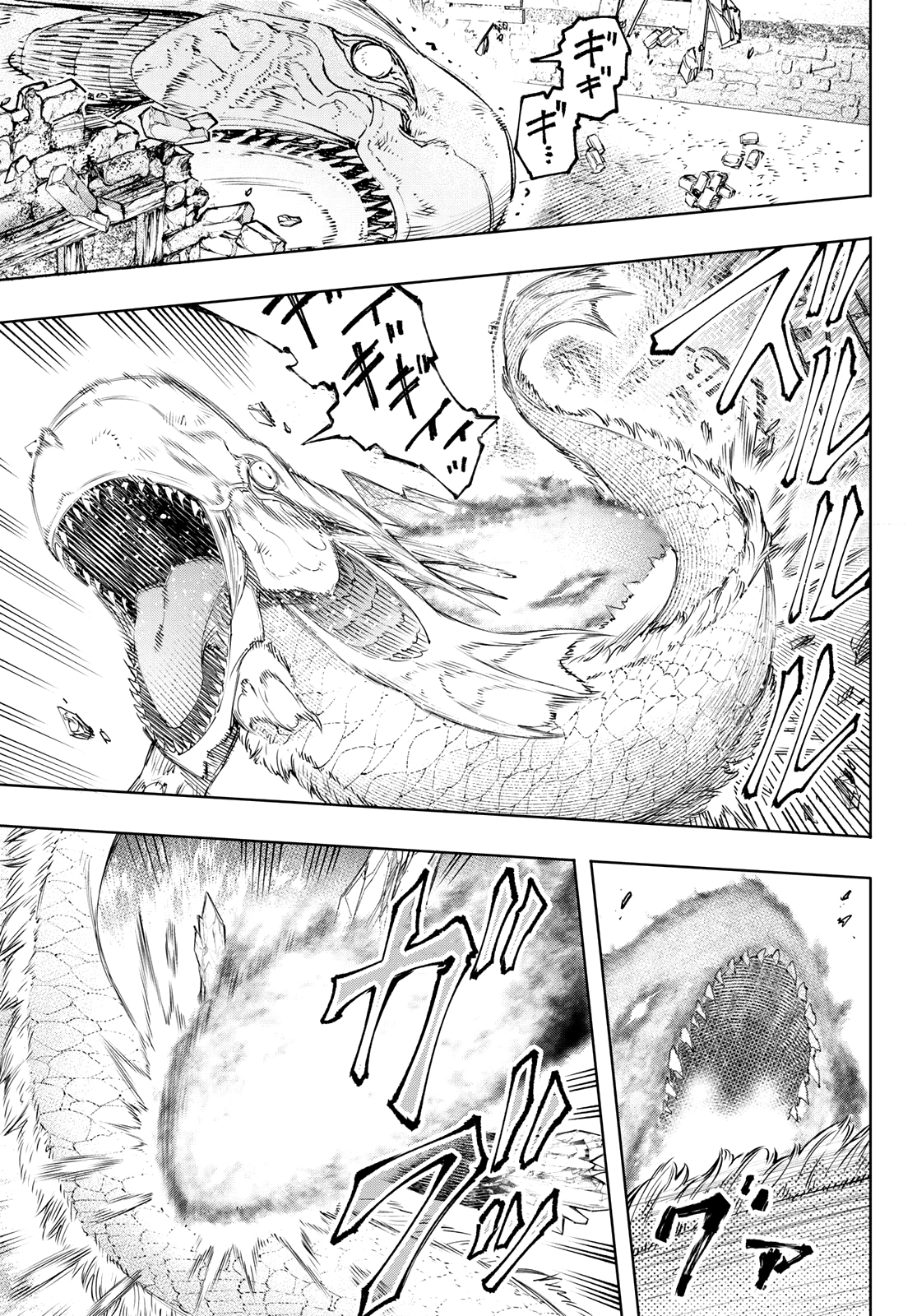 Read Shangri-La Frontier_ Shitty Games Hunter Challenges Godly Game ES Manga Online