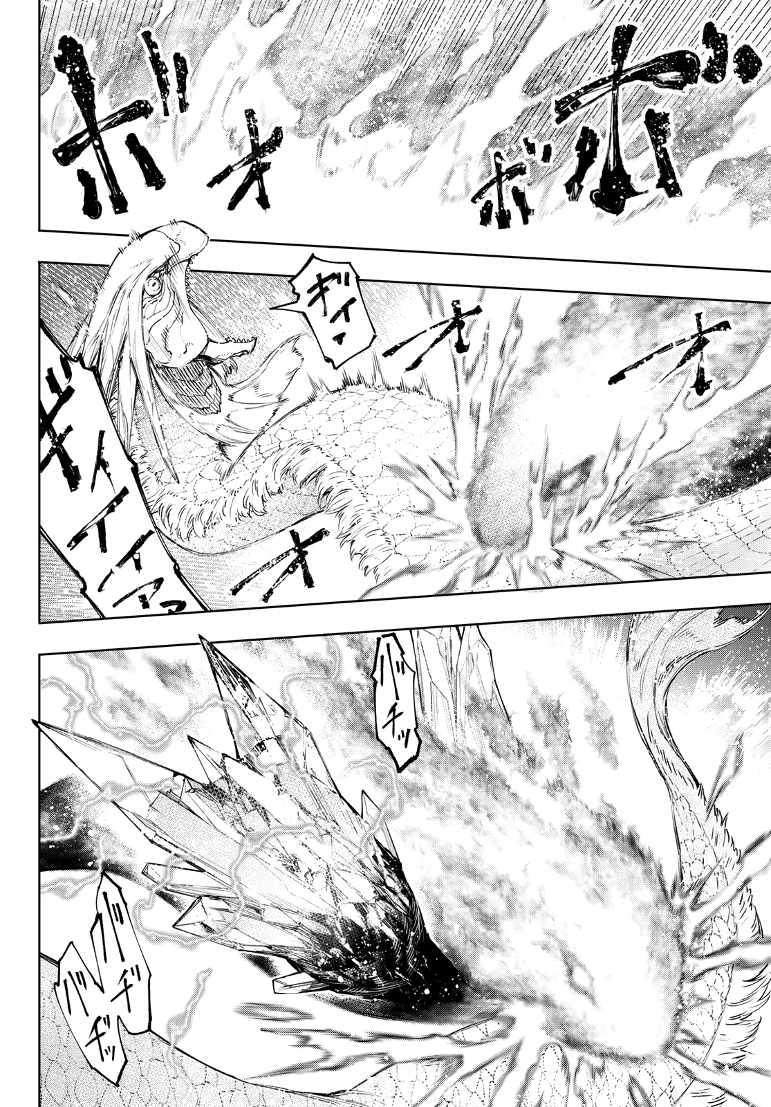 Read Shangri-La Frontier_ Shitty Games Hunter Challenges Godly Game ES Manga Online