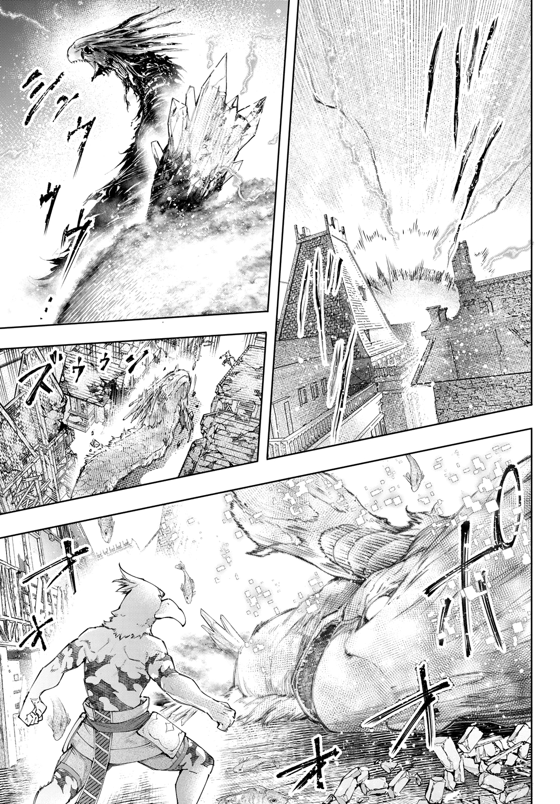 Read Shangri-La Frontier_ Shitty Games Hunter Challenges Godly Game ES Manga Online