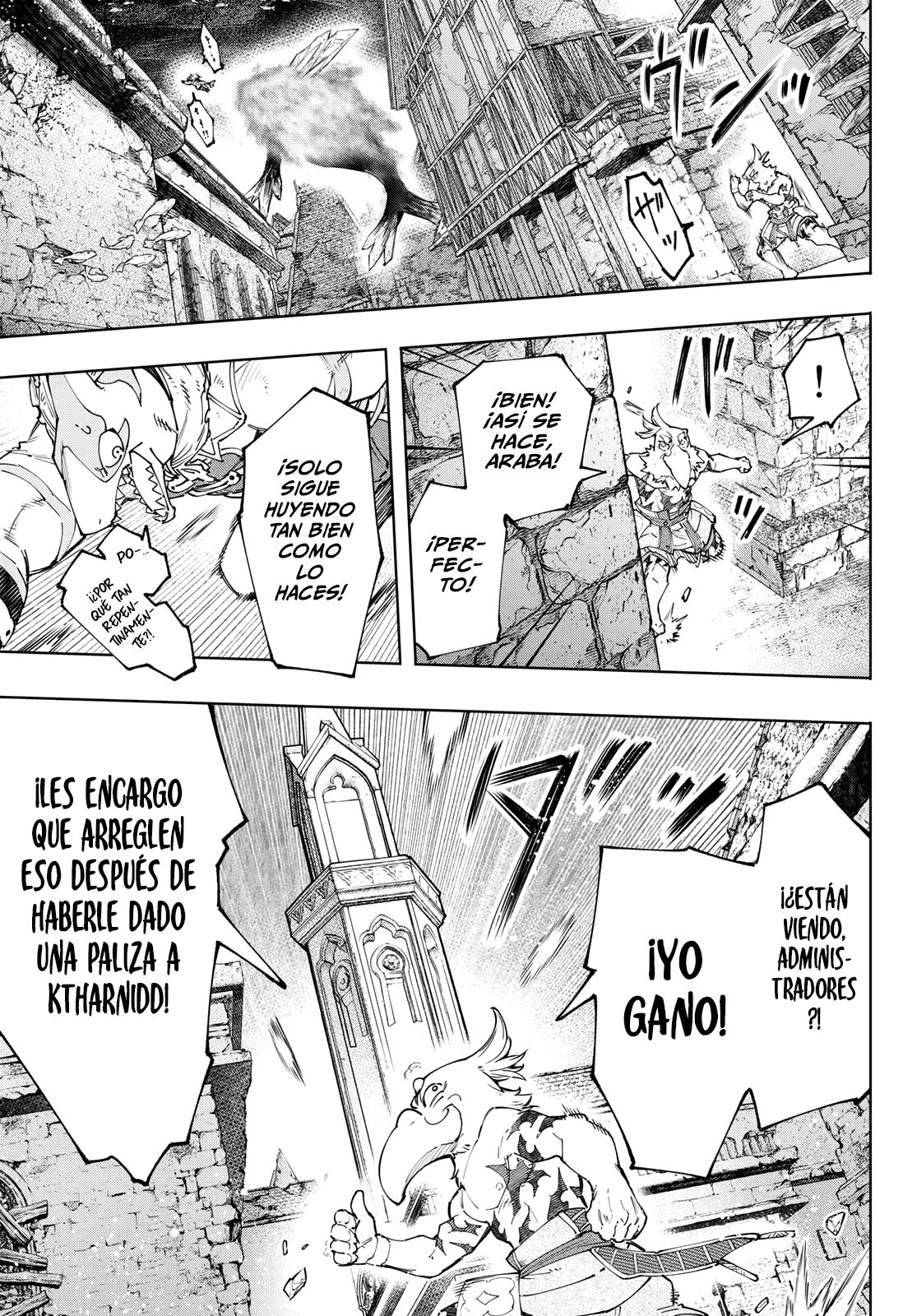 Read Shangri-La Frontier_ Shitty Games Hunter Challenges Godly Game ES Manga Online