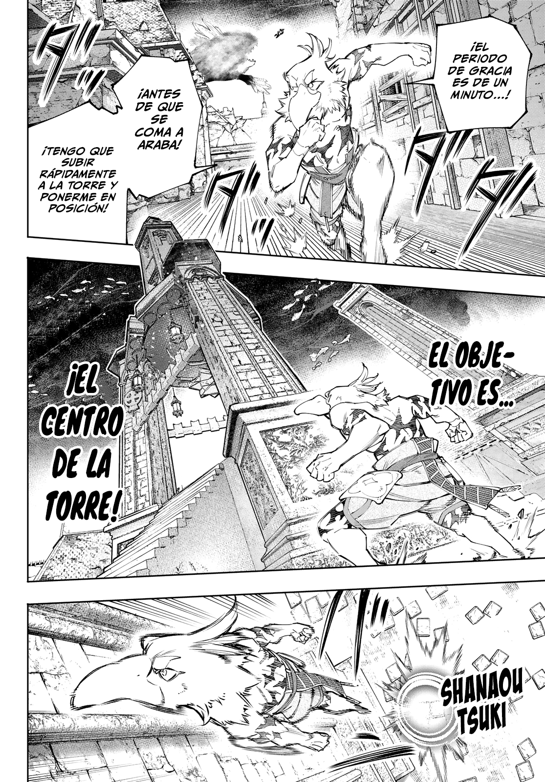 Read Shangri-La Frontier_ Shitty Games Hunter Challenges Godly Game ES Manga Online