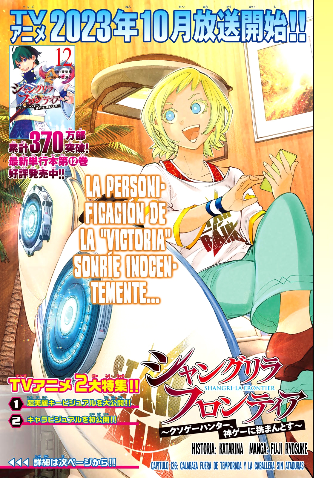 Read Shangri-La Frontier_ Shitty Games Hunter Challenges Godly Game ES Manga Online