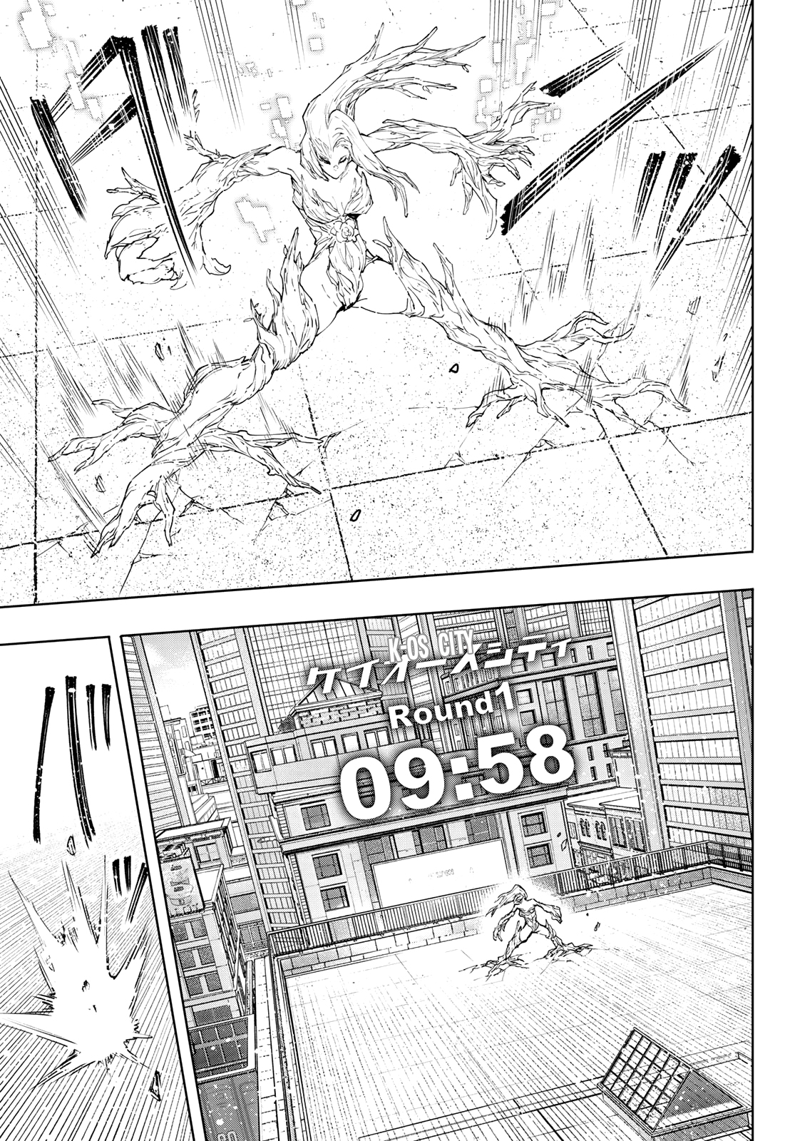 Read Shangri-La Frontier_ Shitty Games Hunter Challenges Godly Game ES Manga Online