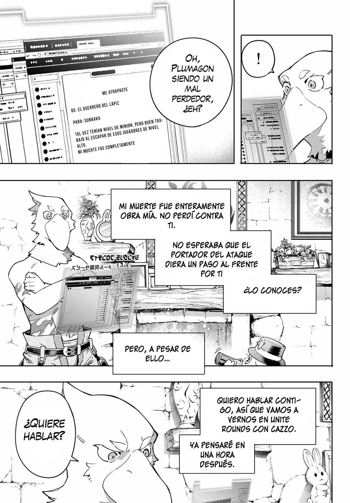 Read Shangri-La Frontier_ Shitty Games Hunter Challenges Godly Game ES Manga Online
